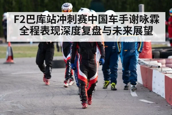 race car driver helmet