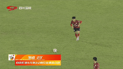 世界波！川超自贡、斯坦丘、吴越杯宁波进球入选本周天足十佳